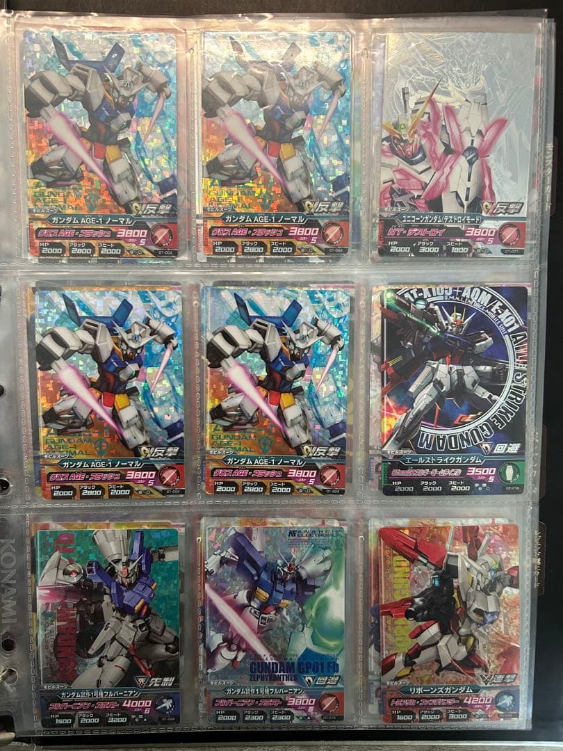 ガンダムトライエイジ まとめ売り