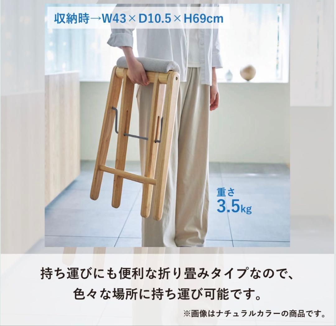 【未使用】TITTO フォールディングハイスツール　ベージュ