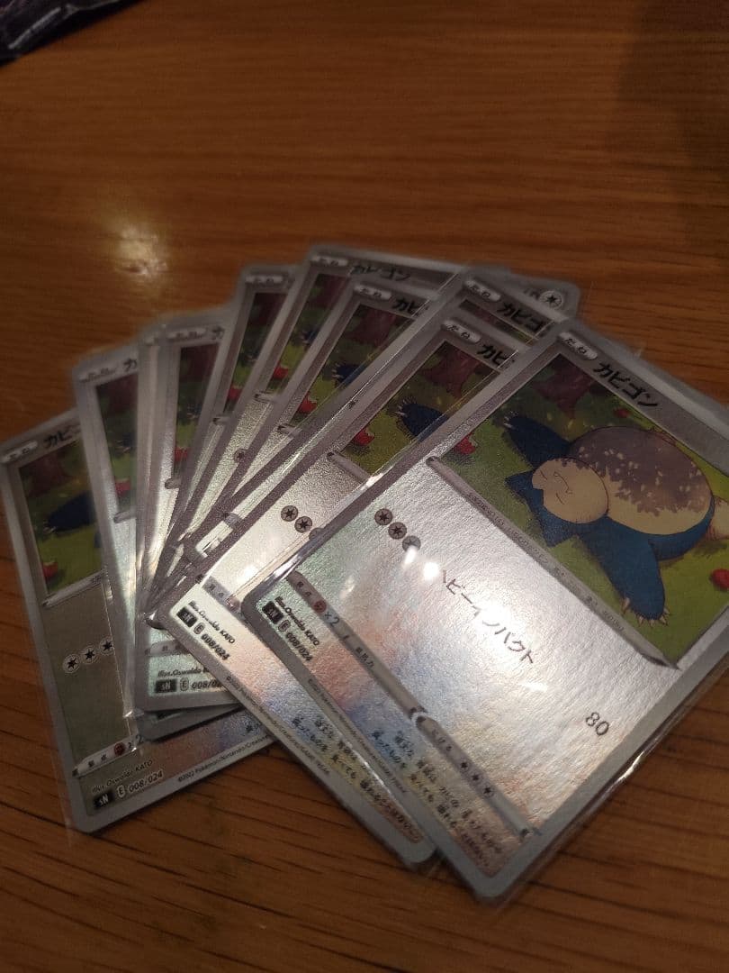 カビゴン SN スタートデッキ100 コロコロコミックver. 10枚 ポケモン