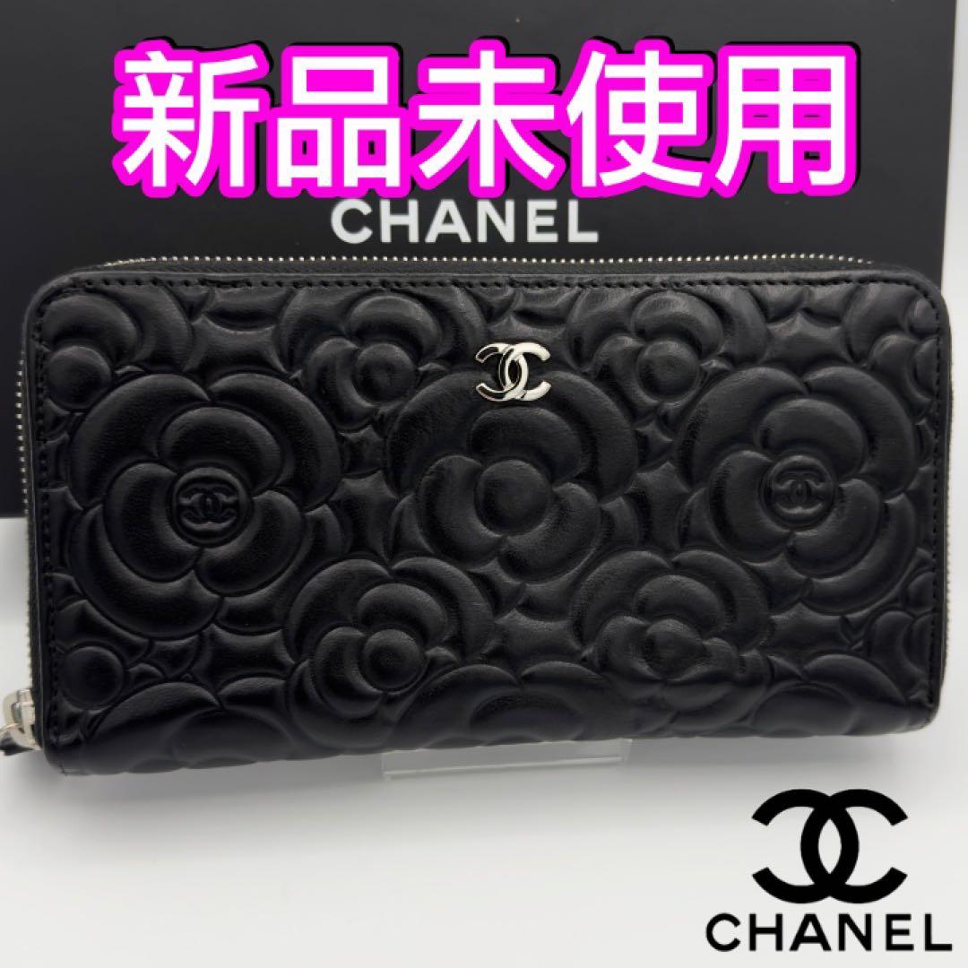 ギフト対応　国内正規品　シャネル財布　マトラッセ　カメリア　ラウンドファスナー