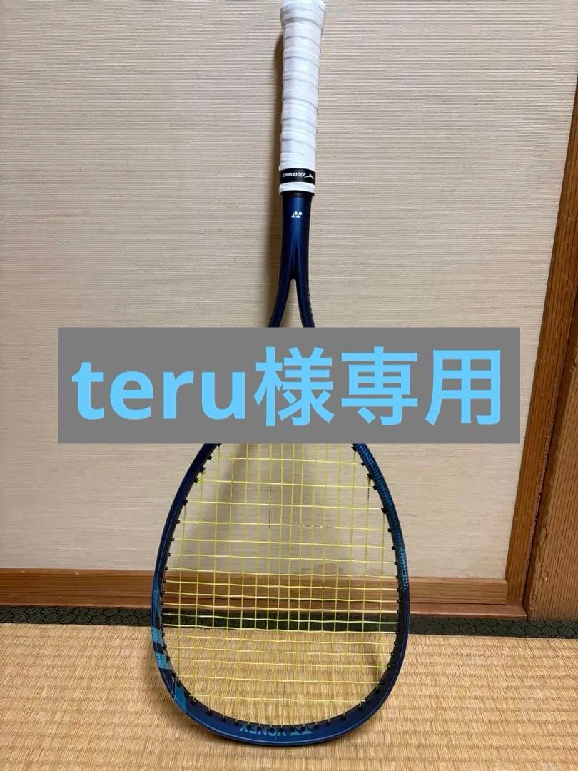 【美品】ソフトテニス ラケット ボルトレイジ5VS UL0