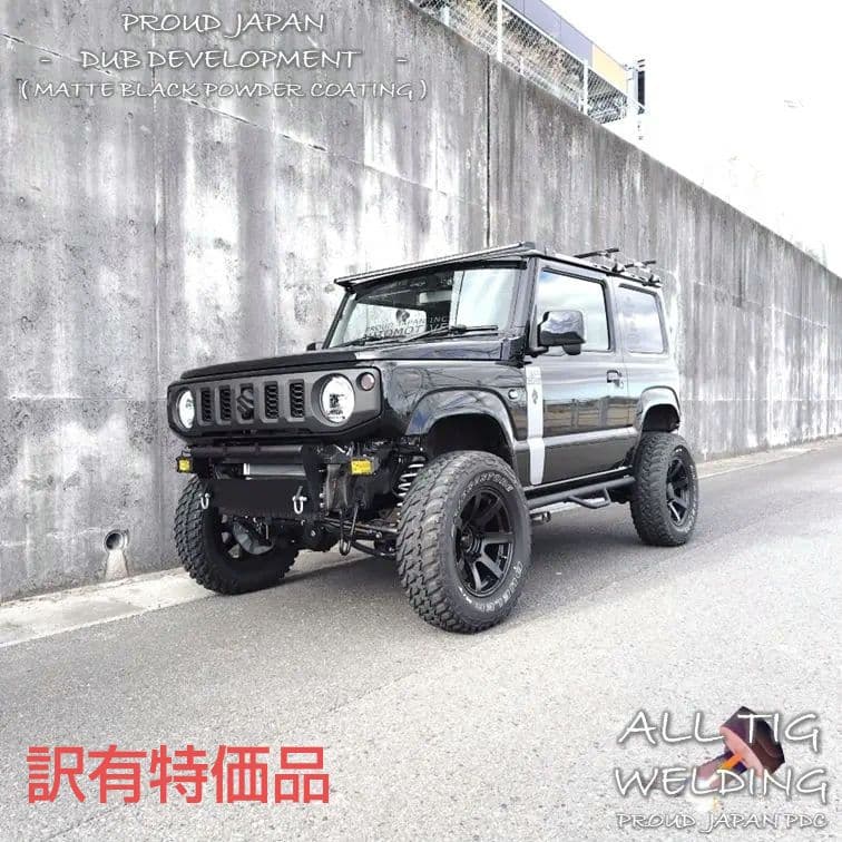 【新作訳有】JB64 JB74 ジムニー 6段可変スキッド牽引ハーフバンパー