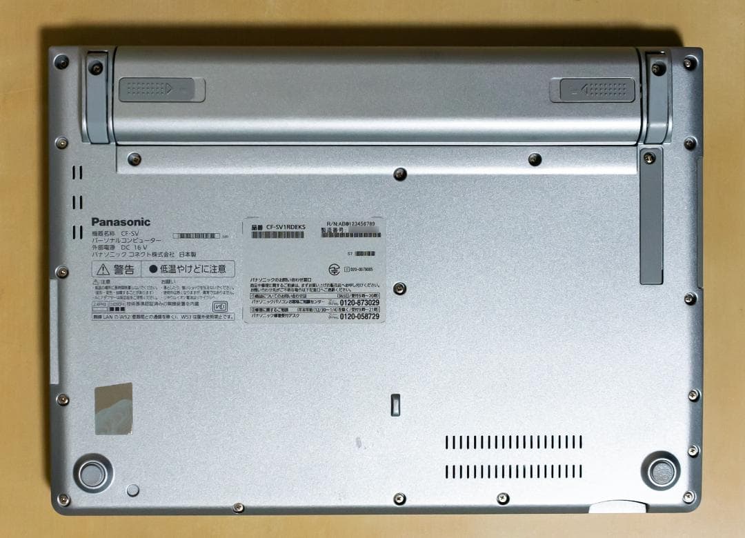 レッツノート 1145G7/8GB/SSD256GB/Office/軽量/66