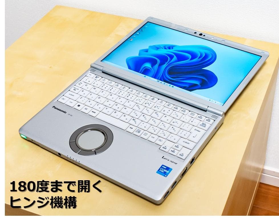 レッツノート 1145G7/8GB/SSD256GB/Office/軽量/66