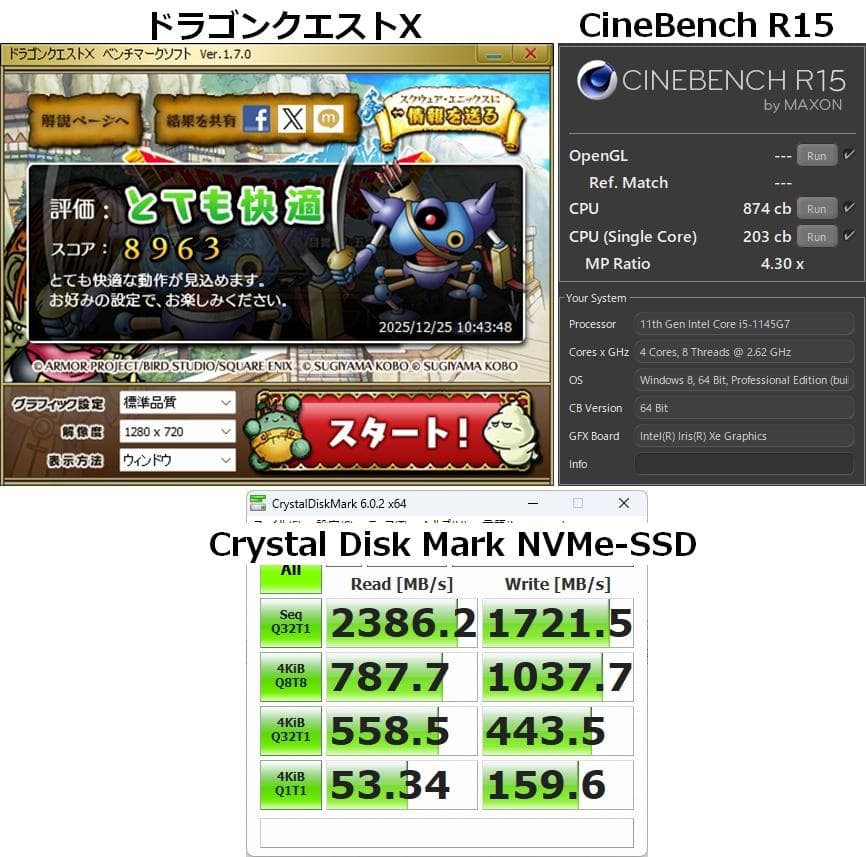 レッツノート 1145G7/8GB/SSD256GB/Office/軽量/66