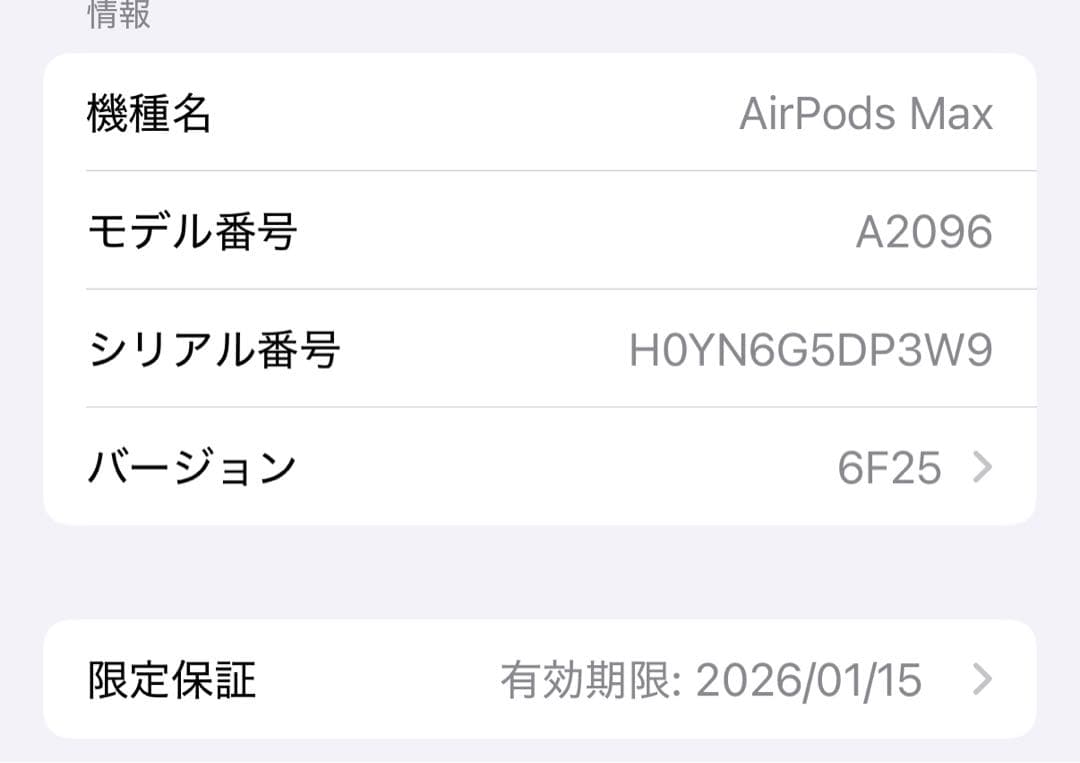 【美品】AirPods max スペースグレイ