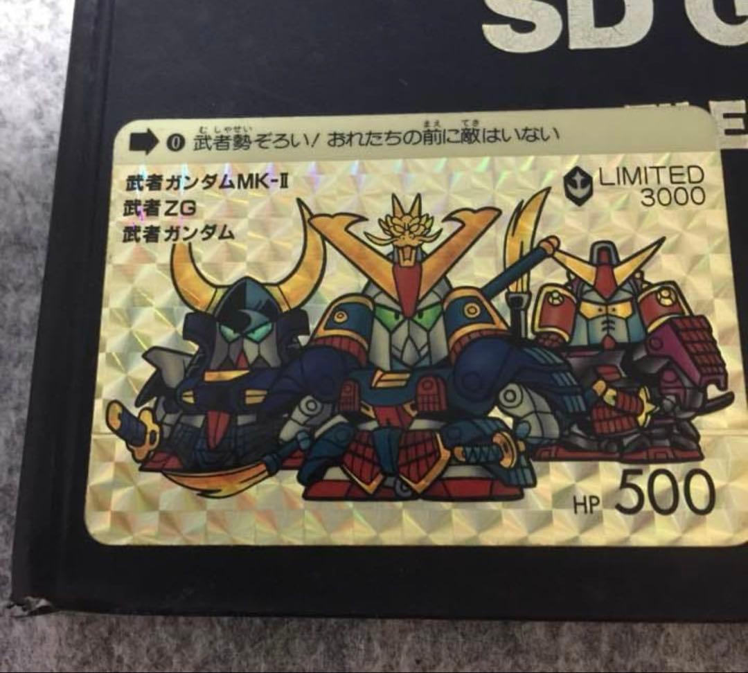 ま*さ様 超限定品‼️リミテッド3000枚カードダス