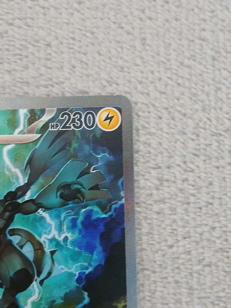 ゼクロムex SAR：SV11B ブラックボルト 169/086