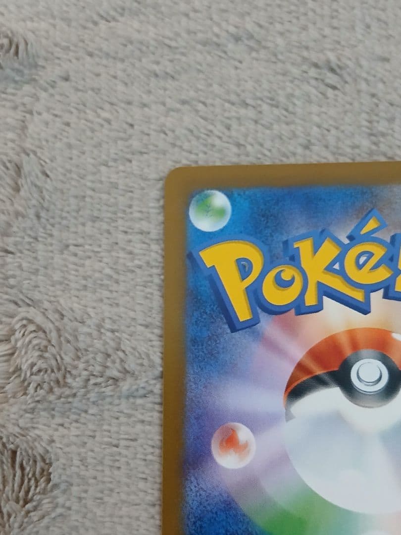 ゼクロムex SAR：SV11B ブラックボルト 169/086