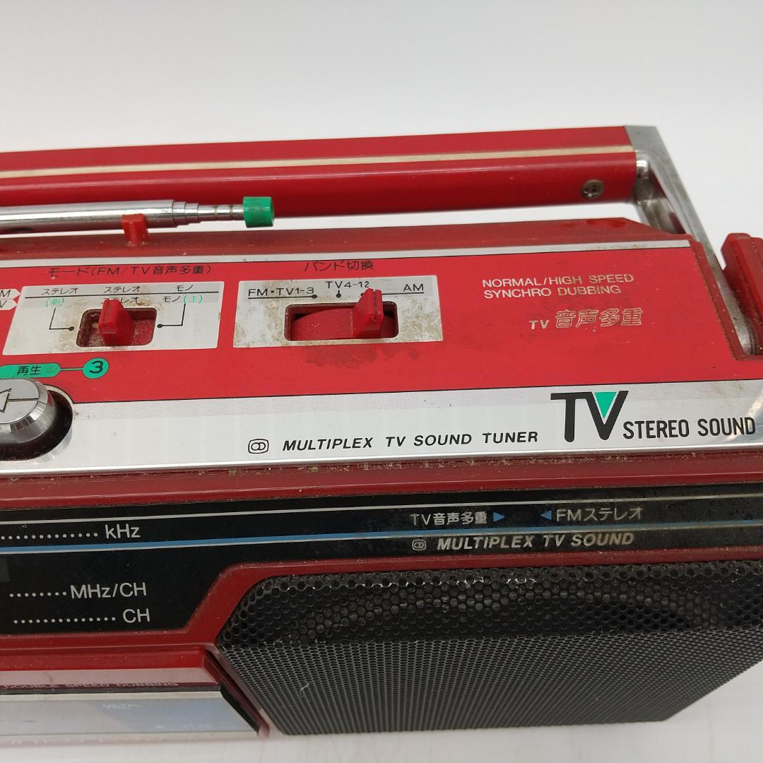 2693番 ビクター ダブルラジカセ レトロ