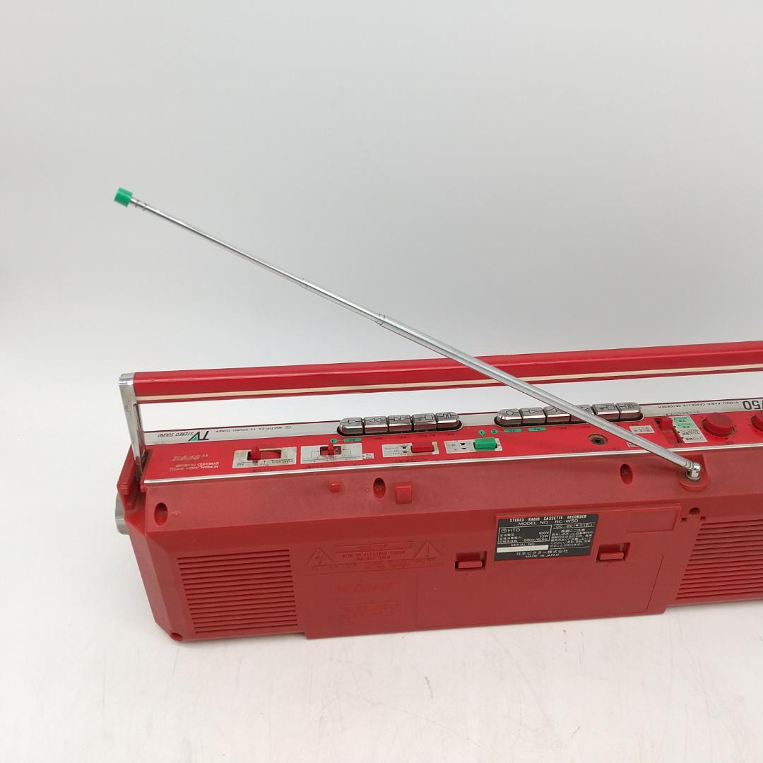 2693番 ビクター ダブルラジカセ レトロ