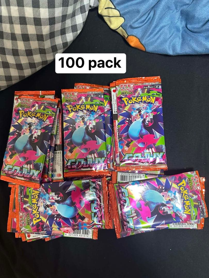 ポケモンカード　インフェルノX　サーチ済み　100パック