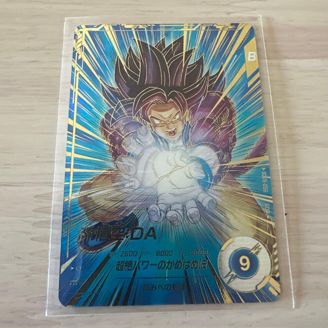 ドラゴンボールスーパーダイバーズ　5弾　GDR パラレル　孫悟空：DA