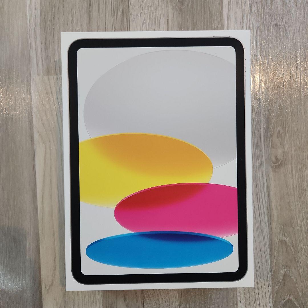 iPad (第11世代) 128GB Wi-Fi モデル　新品未開封品　シルバー