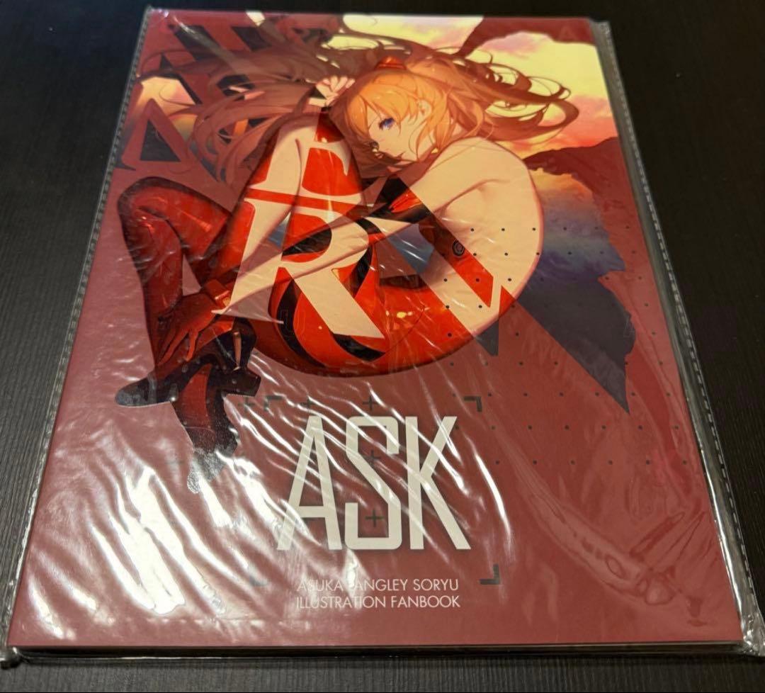 ASK ヱヴァンゲリヲン 正経同人 アスカ イラスト集