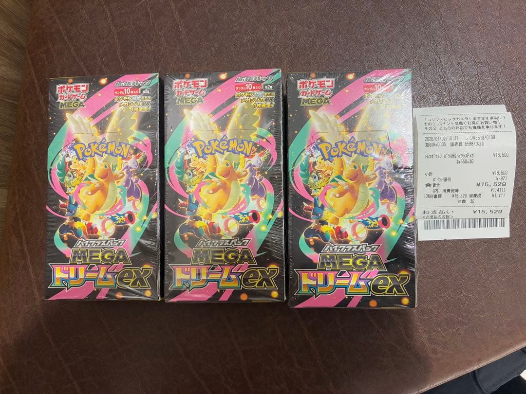 ポケモンカード MEGA ドリームex 3BOX シュリンク切込のみ　ペリペリ有