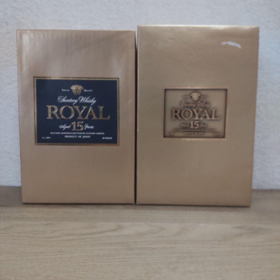 古酒　サントリーローヤル15年2本