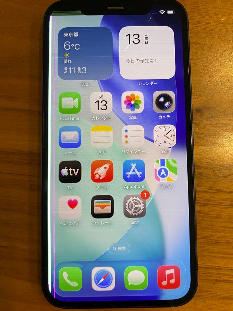 iPhone12 256GB ジャンク品