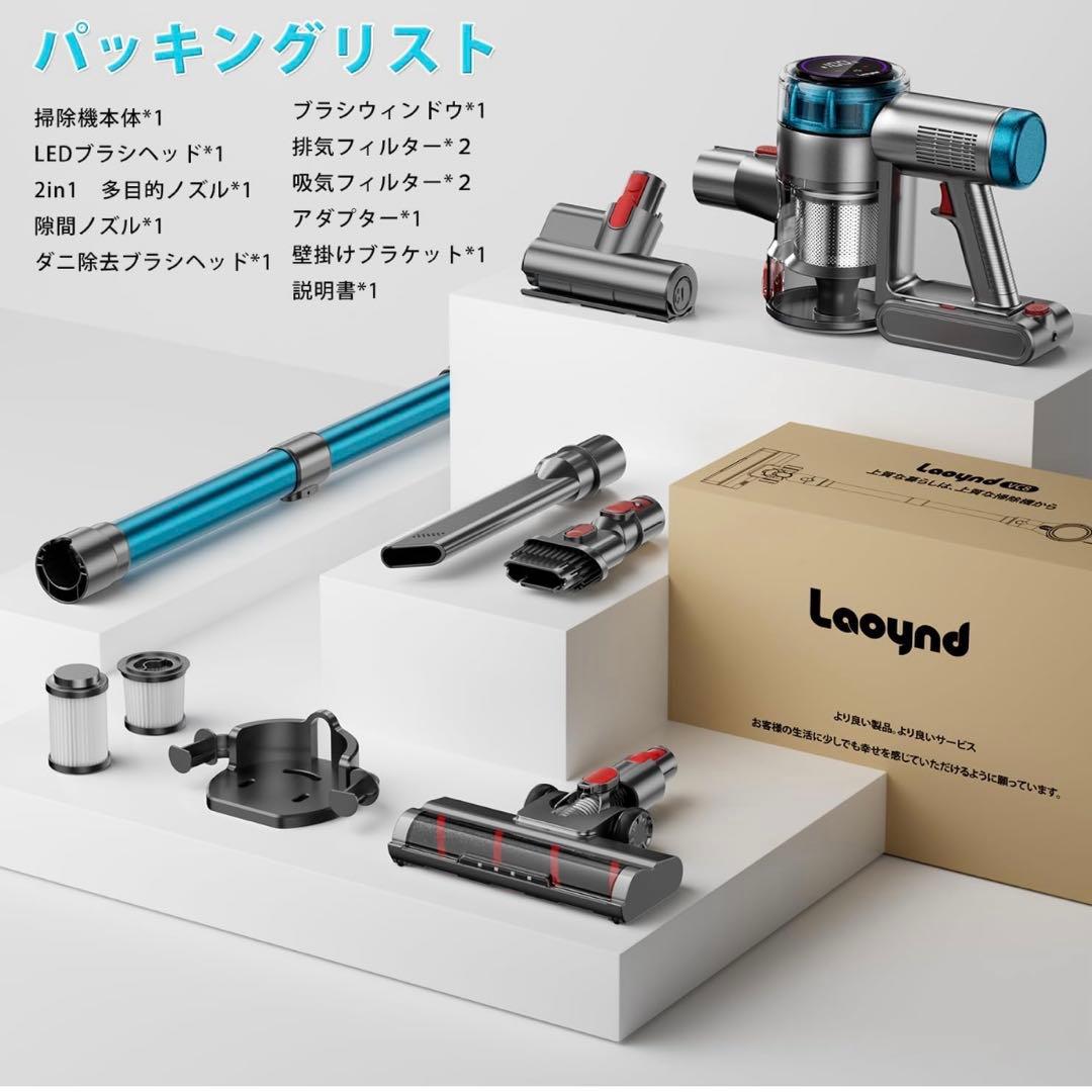 未使用⭐️掃除機 コードレス 強力吸引・自立式ブラシヘッド・ダニ除去ブラシ付き