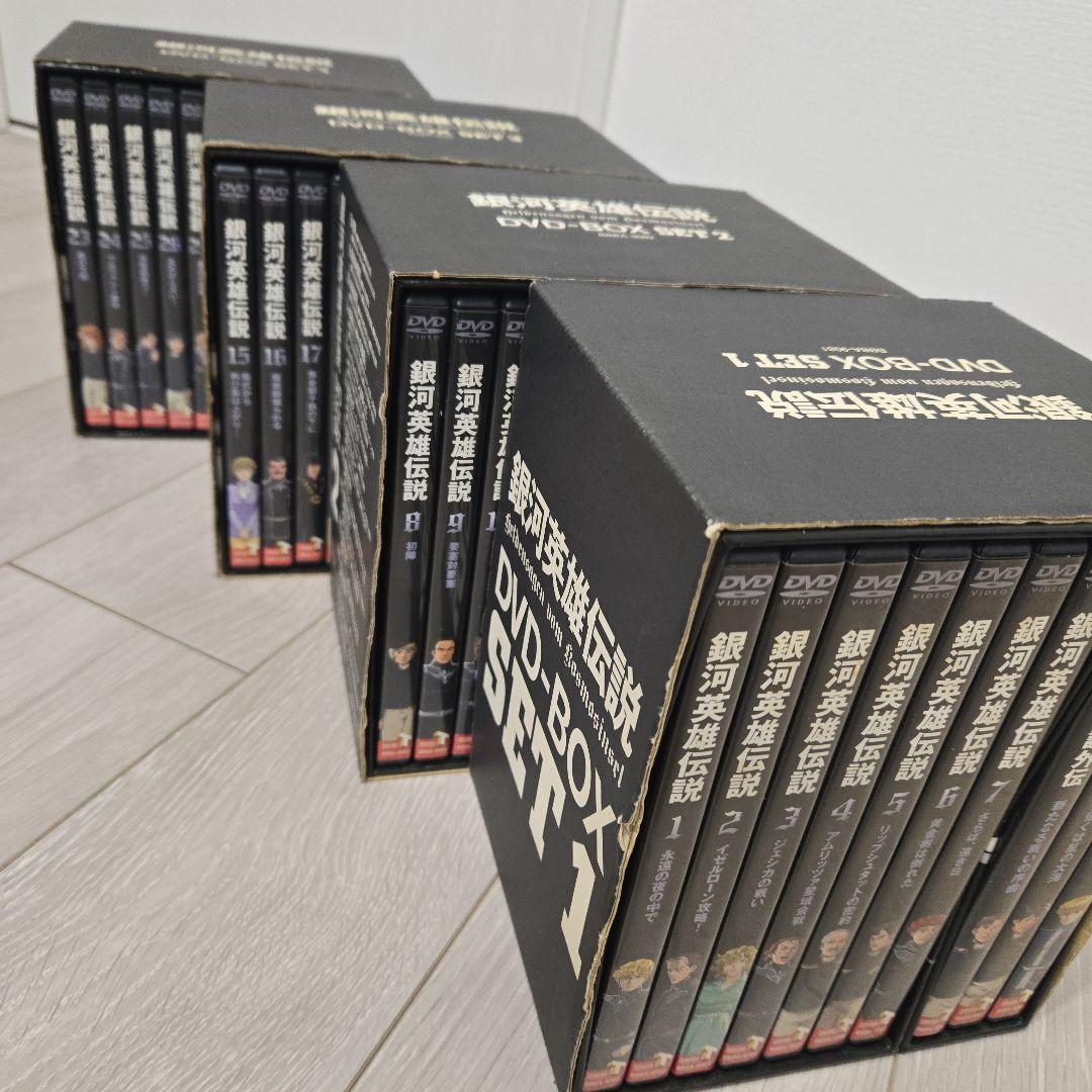 銀河英雄伝説DVD 全巻Set　本編28 外伝15