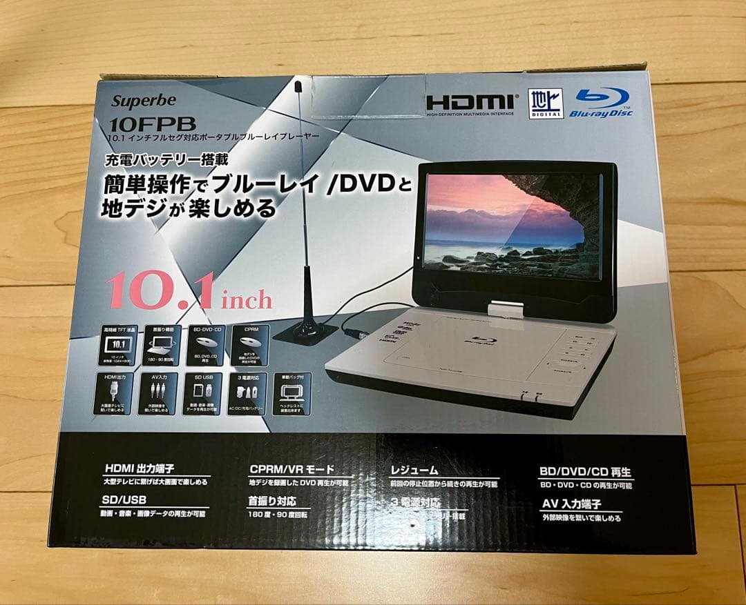 【美品】Superbe 10FPB 10.1インチ DVDプレーヤー
