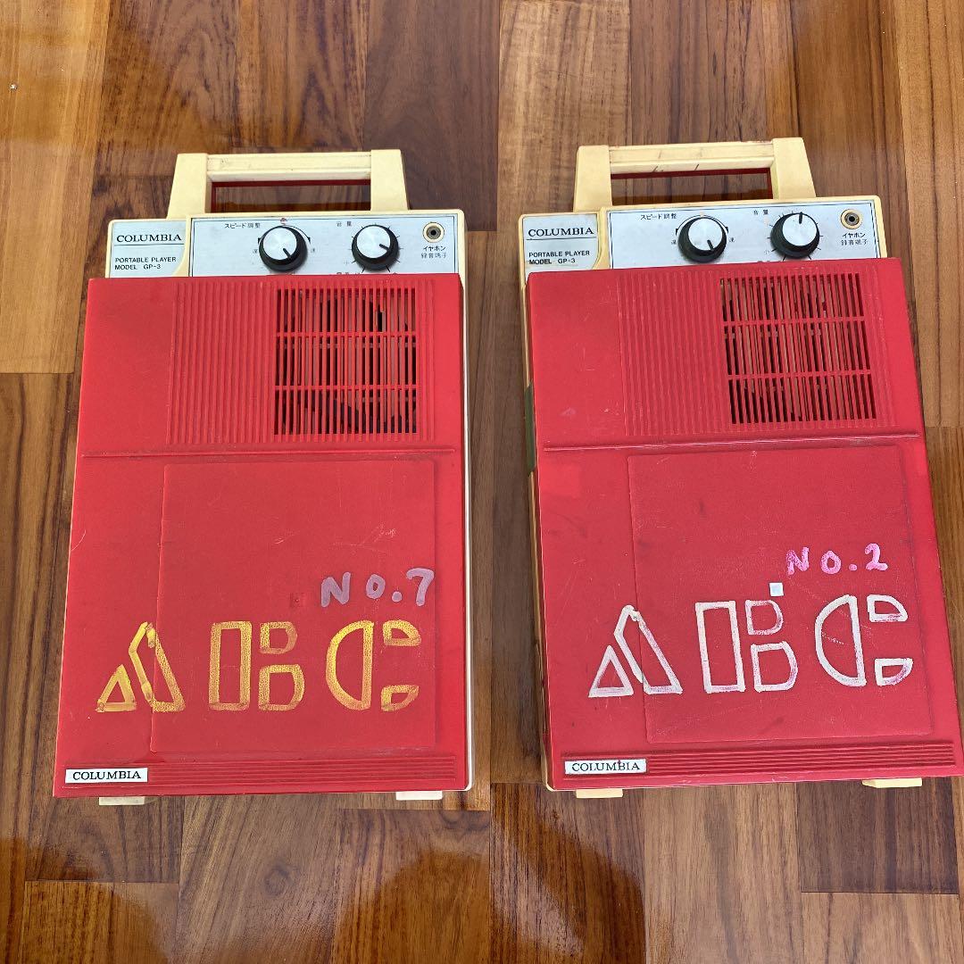 columbia レコードプレーヤー　GP3