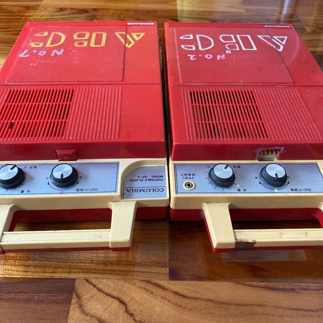 columbia レコードプレーヤー　GP3