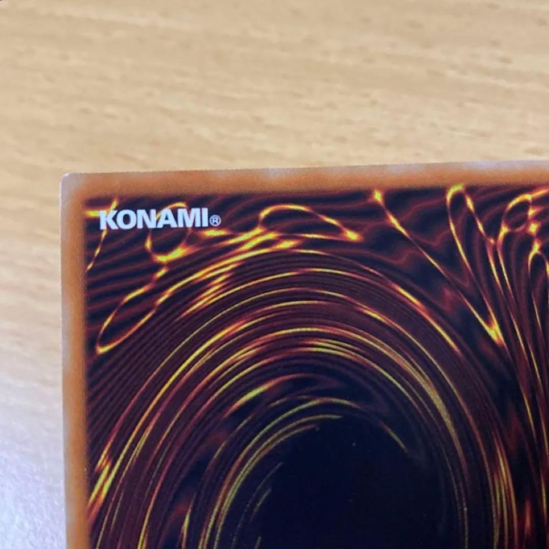 遊戯王OCG 灰流うらら 絵違い　プリズマシークレットレア