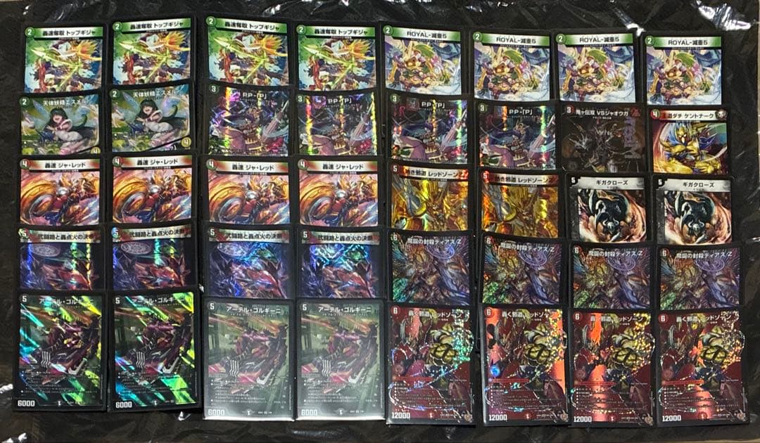 デュエマ デアリバイク レッドゾーン DDD デッキ 超本格構築 調整パーツ多数