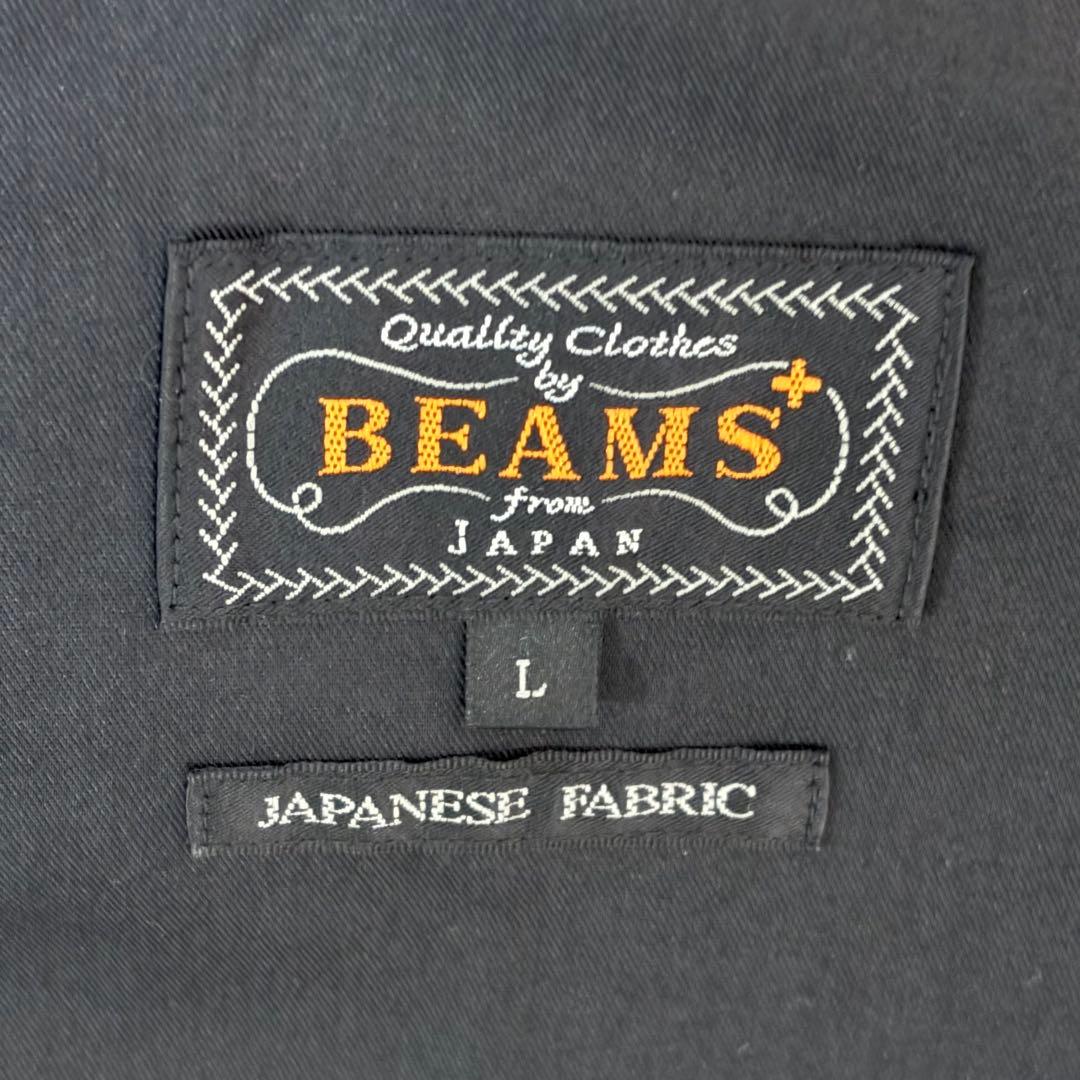 美品【ビームスプラス】2プリーツ ウールフランネル トラウザーズ