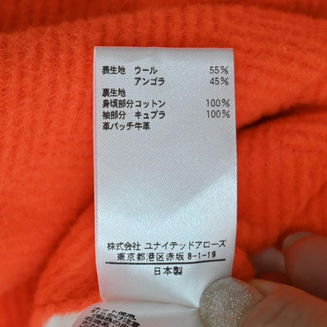 □ 44606★冬 ブラミンク プルオーバーパーカー ハーフジップ オレンジ \"