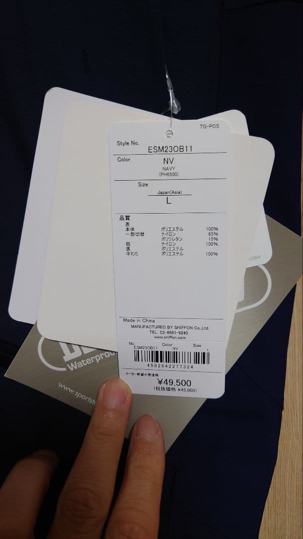 【新品未使用】 フェニックススキーウェア　パンツ Lサイズ　ＮＡＶＹ【MEN】