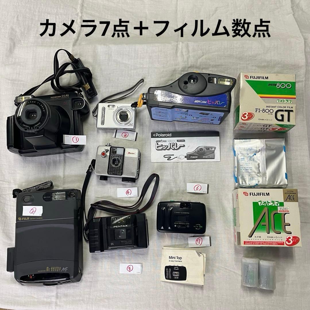 カメラ まとめ売り 【ジャンク】×7 フィルムカメラ インスタント フィルム