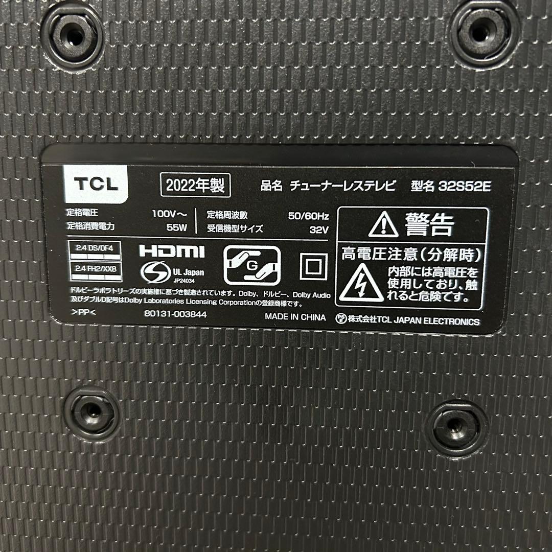 都内23区送料無料❗️ TCL 32S52E チューナーレステレビ　2022年製✨