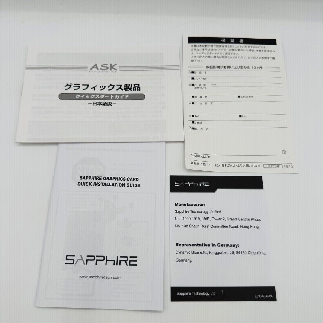 【極美品】SAPPHIRE AMD RADEON VII 16G HBM2