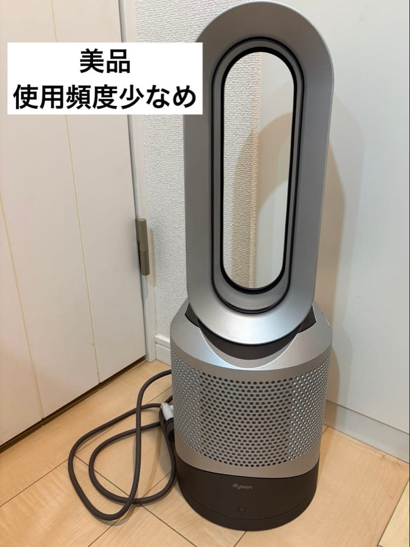 DysonPure Hot + Cool Link HP00(リモコン説明書有)