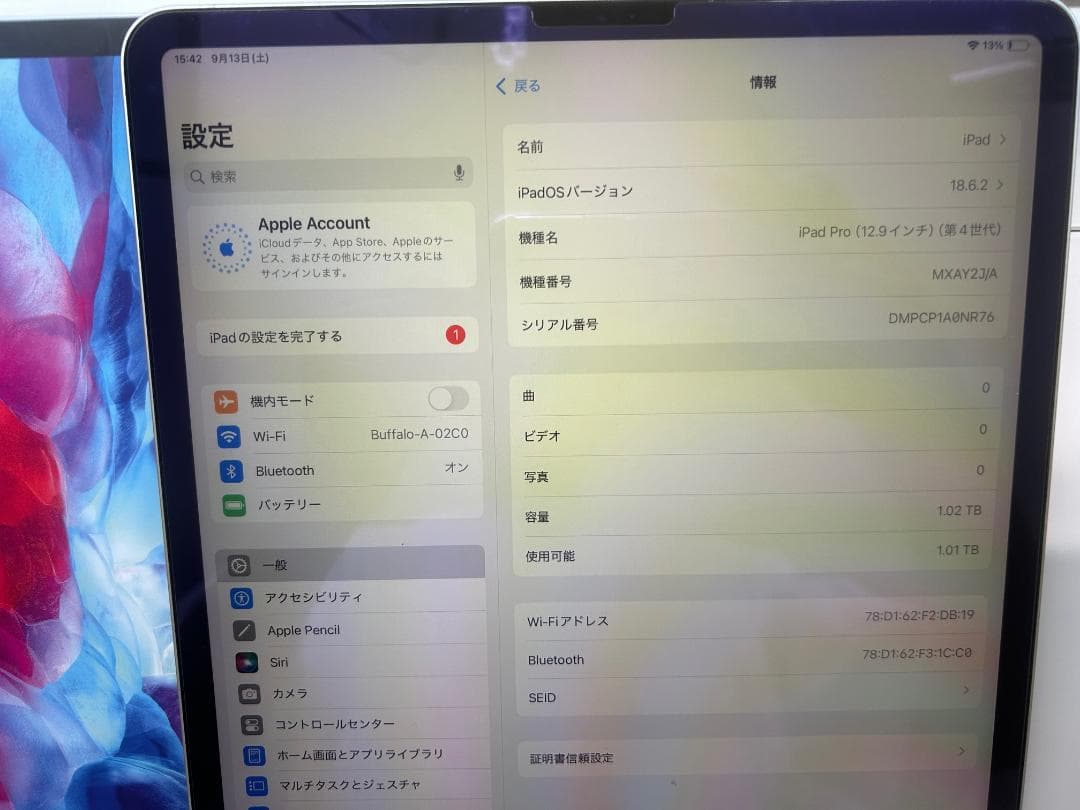 Apple iPad Pro (12.9インチ, 第4世代) 1TB (C13)