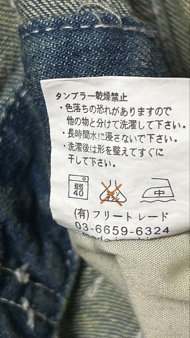 アケリコ オールインワン デニム ワンウォッシュ used加工　未使用タグ付き