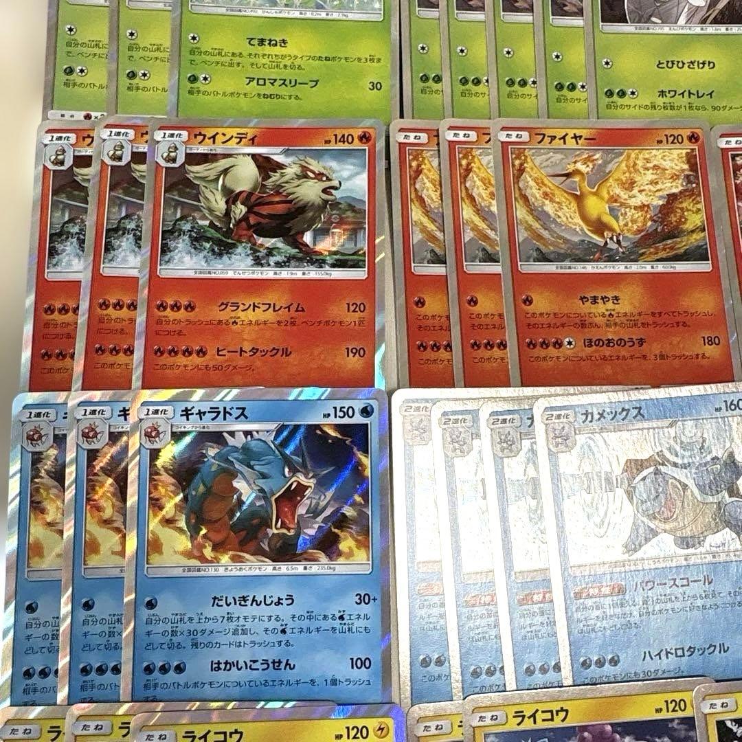 ポケカ SMシリーズ レアカード大量まとめ売りセット①