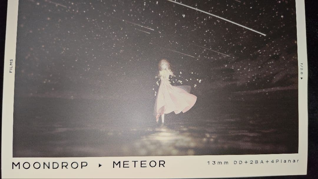 ※日本未発売※ MOONDROP METEOR イヤホン