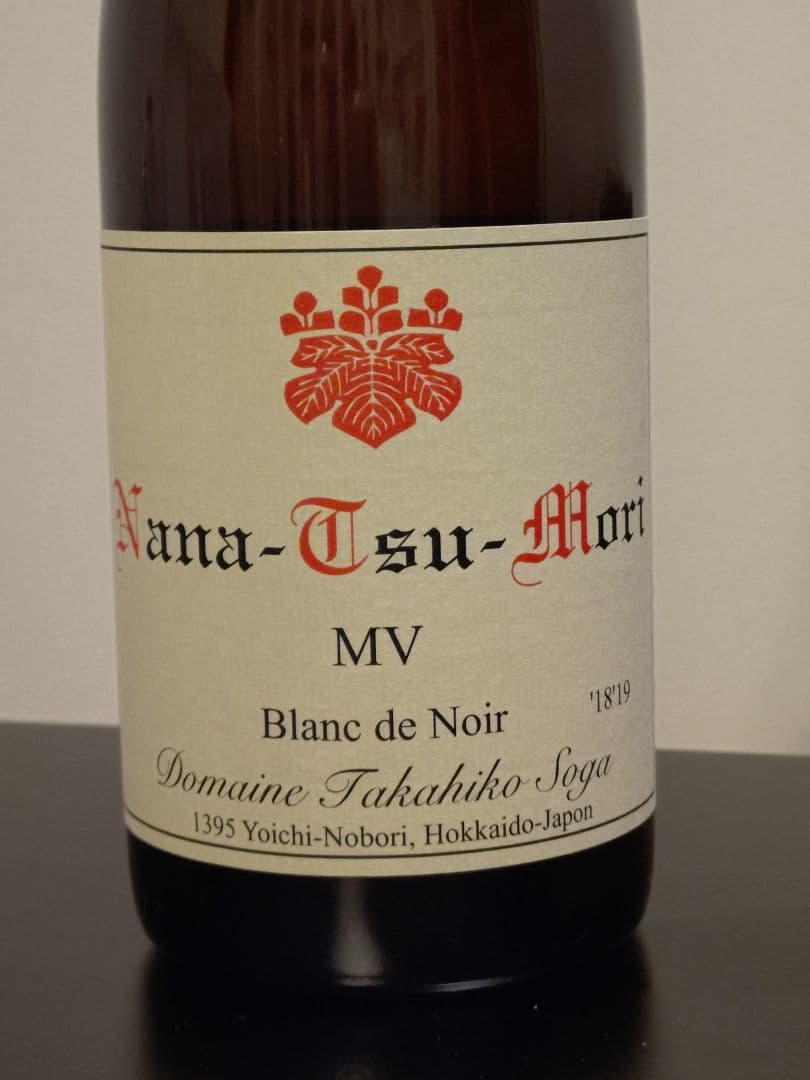 北海道　ドメーヌタカヒコ　ナナツモリ ブランドノワール　MV