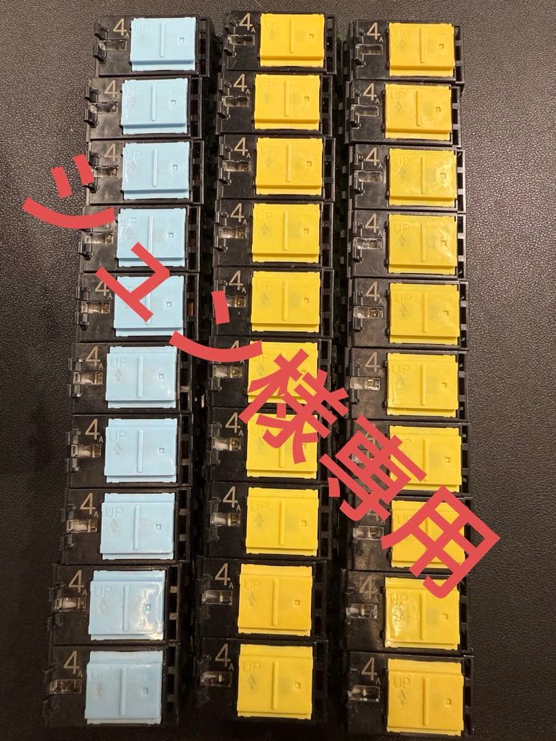 スイッチ【WT5041×10+WT5042×20】