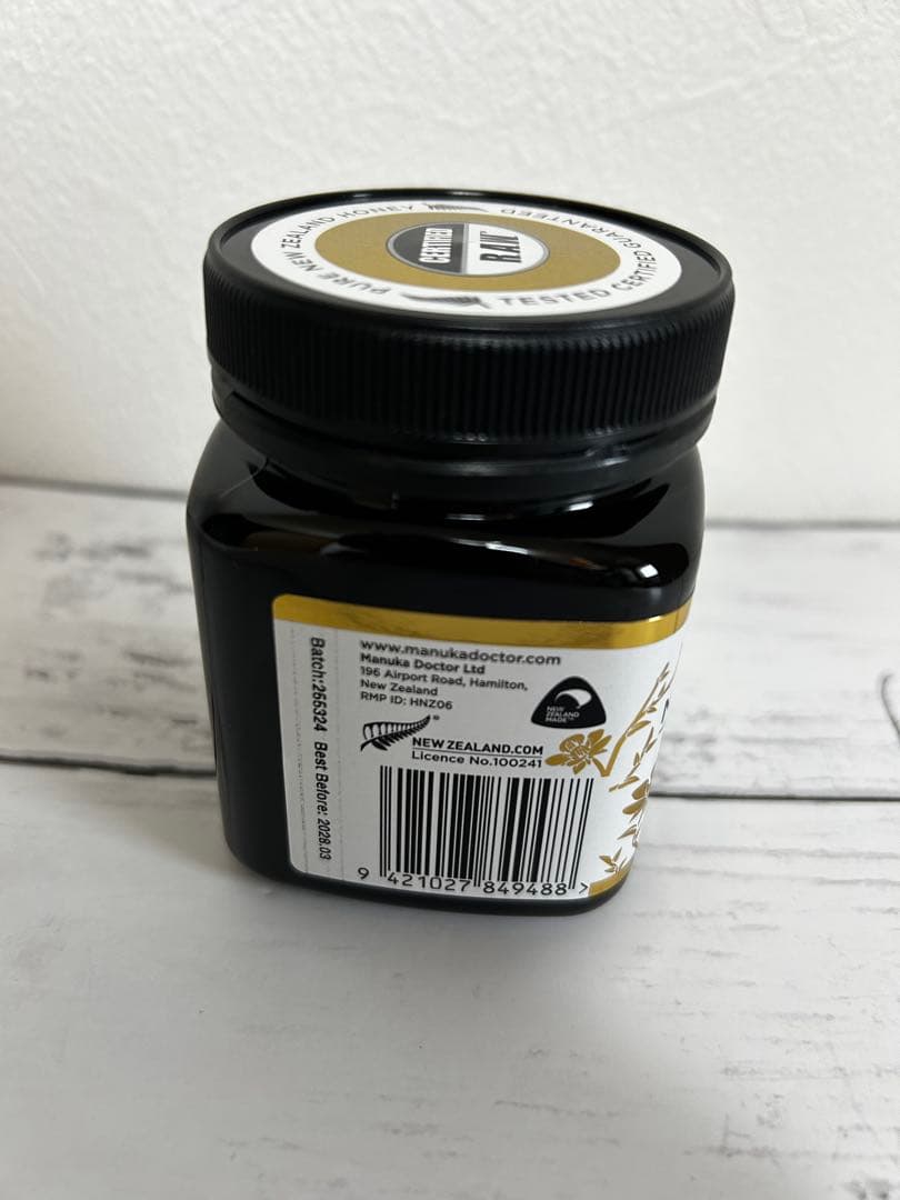 モノフローラル マヌカハニー UMF16+　GMO570+　250g 2個セット