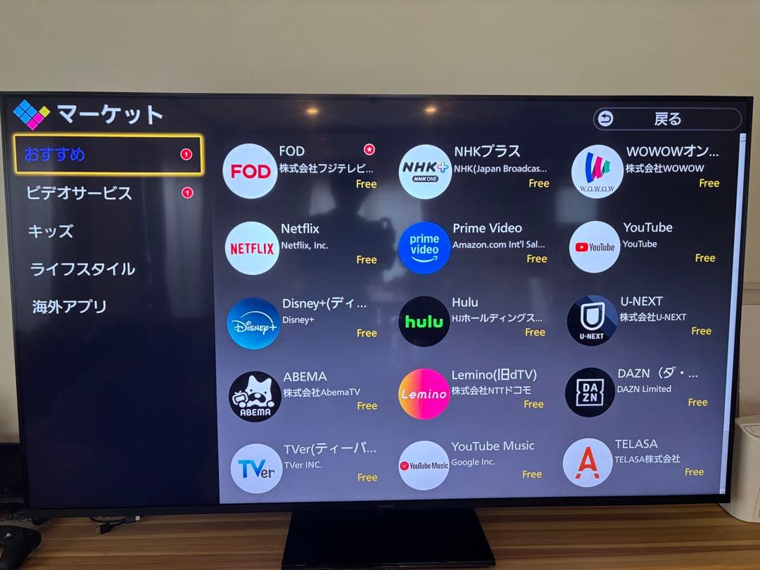 【美品】Panasonic TH-65LX950 65インチ液晶テレビ