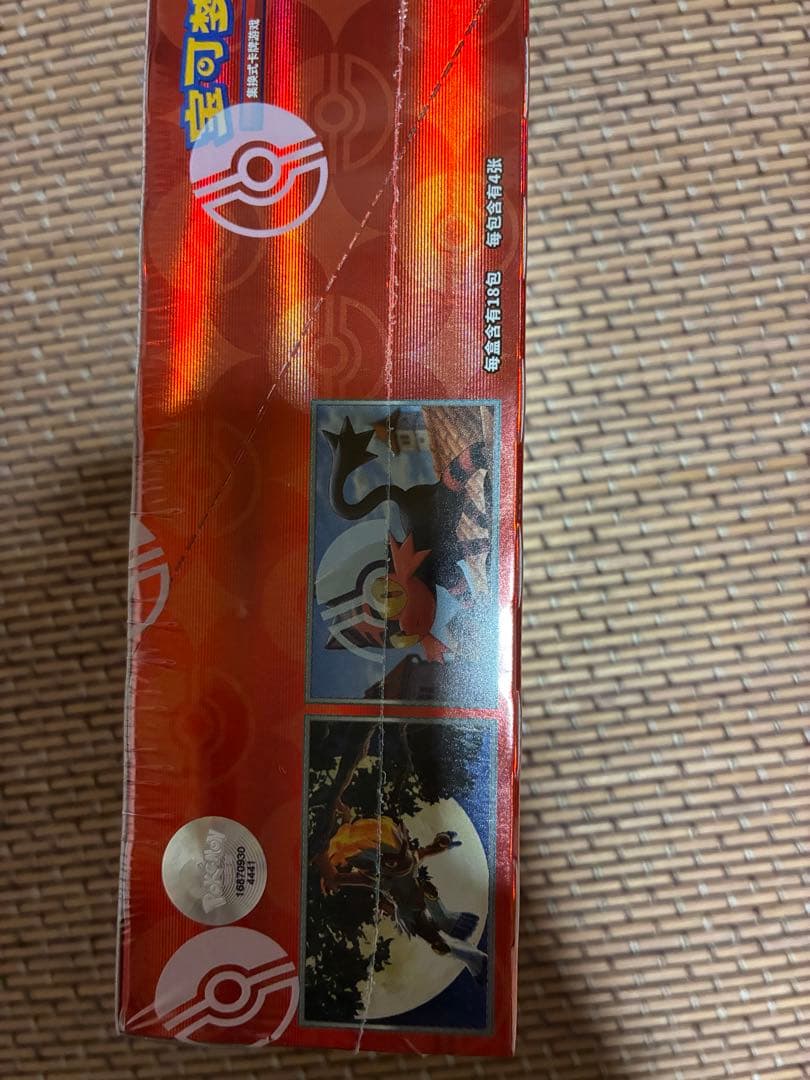 ポケモンカードゲーム 宝石包 Vol.4 第4弾 ジェムパック BOX