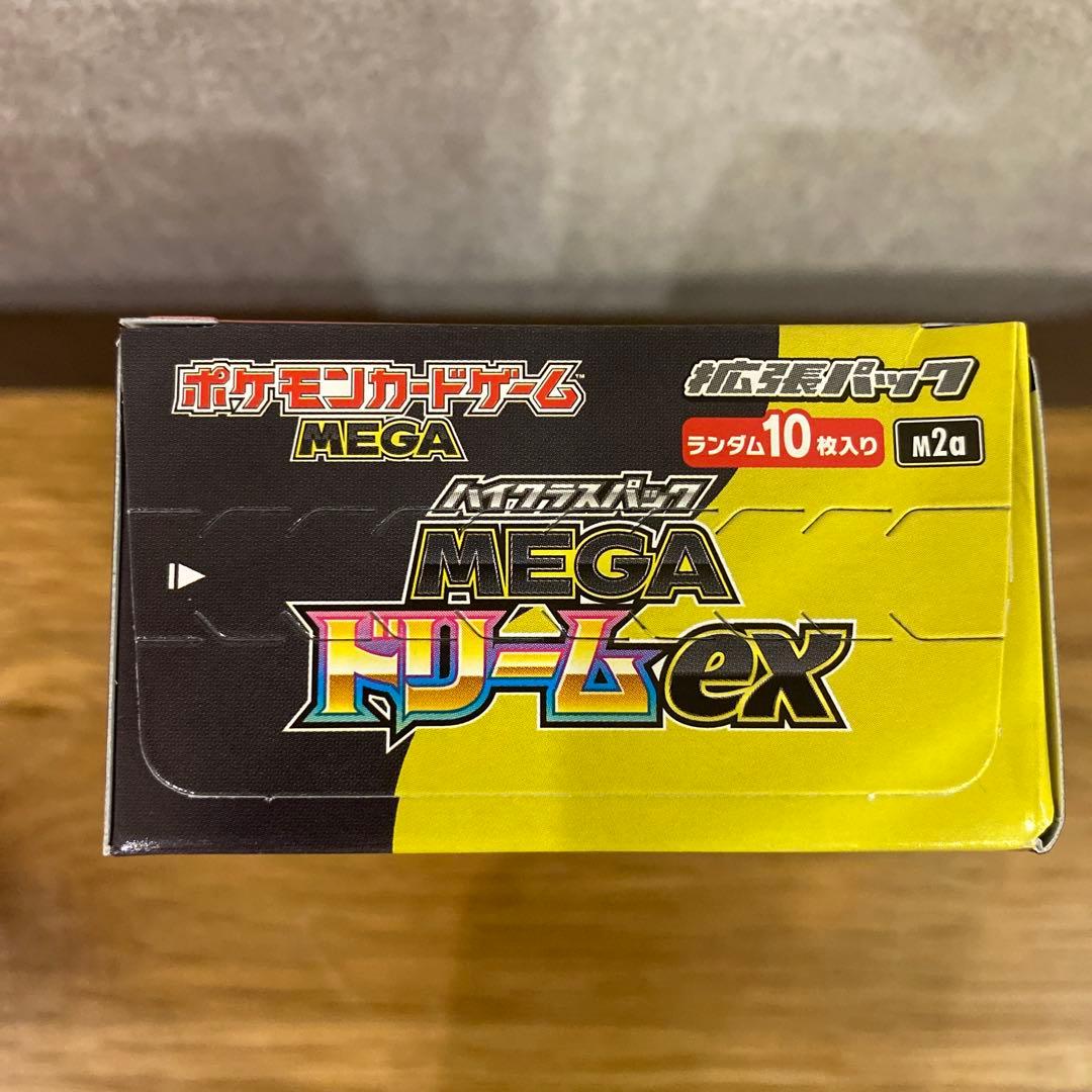 シュリンクなしペリペリありポケモンカードゲーム MEGAドリームEX 10パック