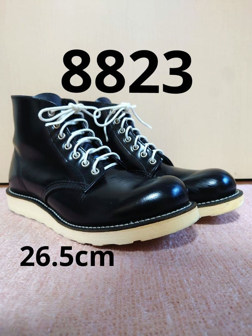 専用！RED WING 8823 中古 26.5 FREAK’S STORE別注