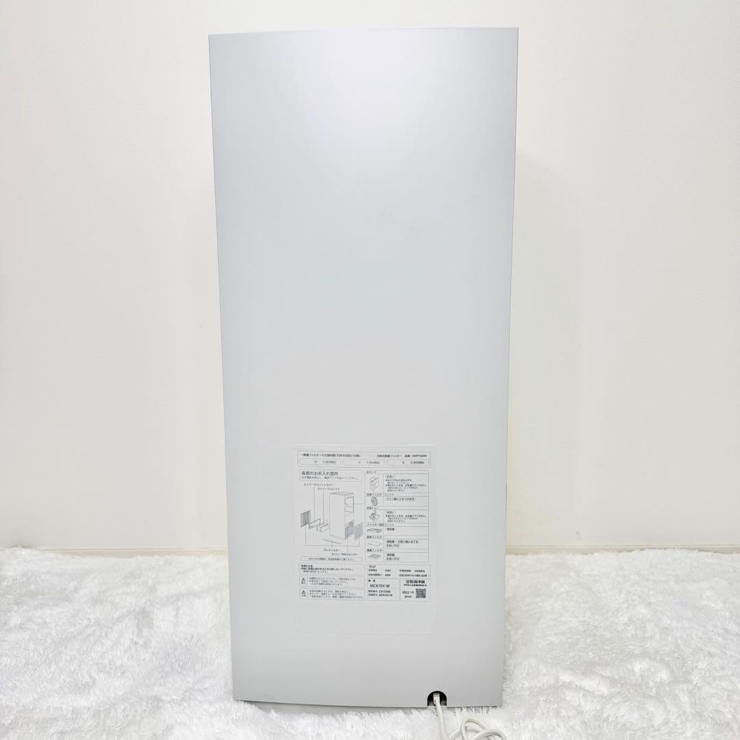 美品 DAIKIN 加湿空気清浄機 MCK70Y-W 2022年製