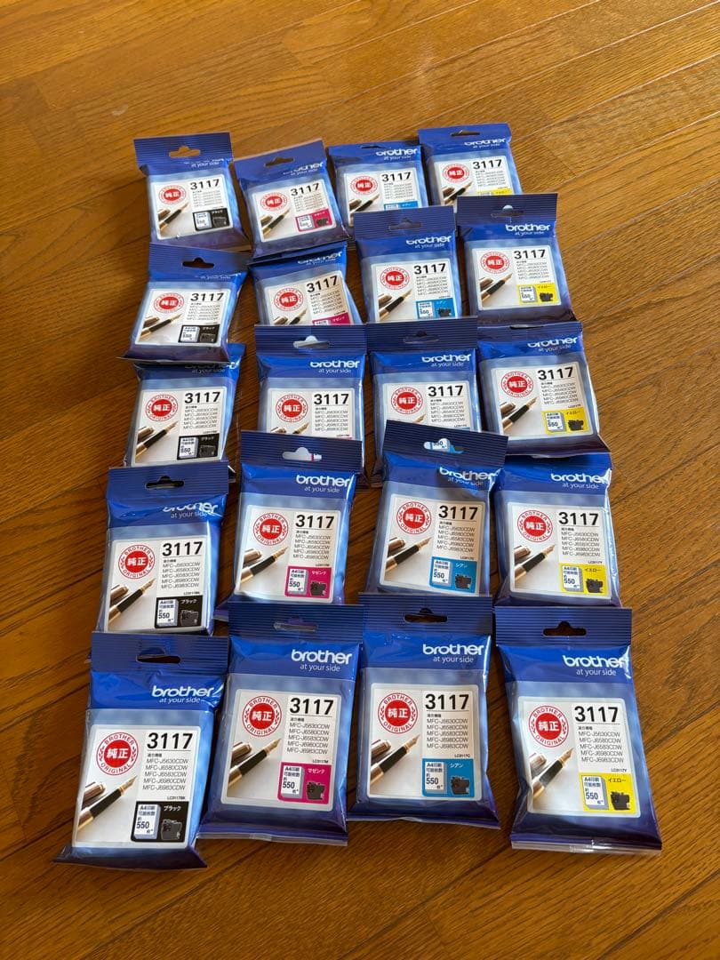 Brother 3117 インクカートリッジセット 20個
