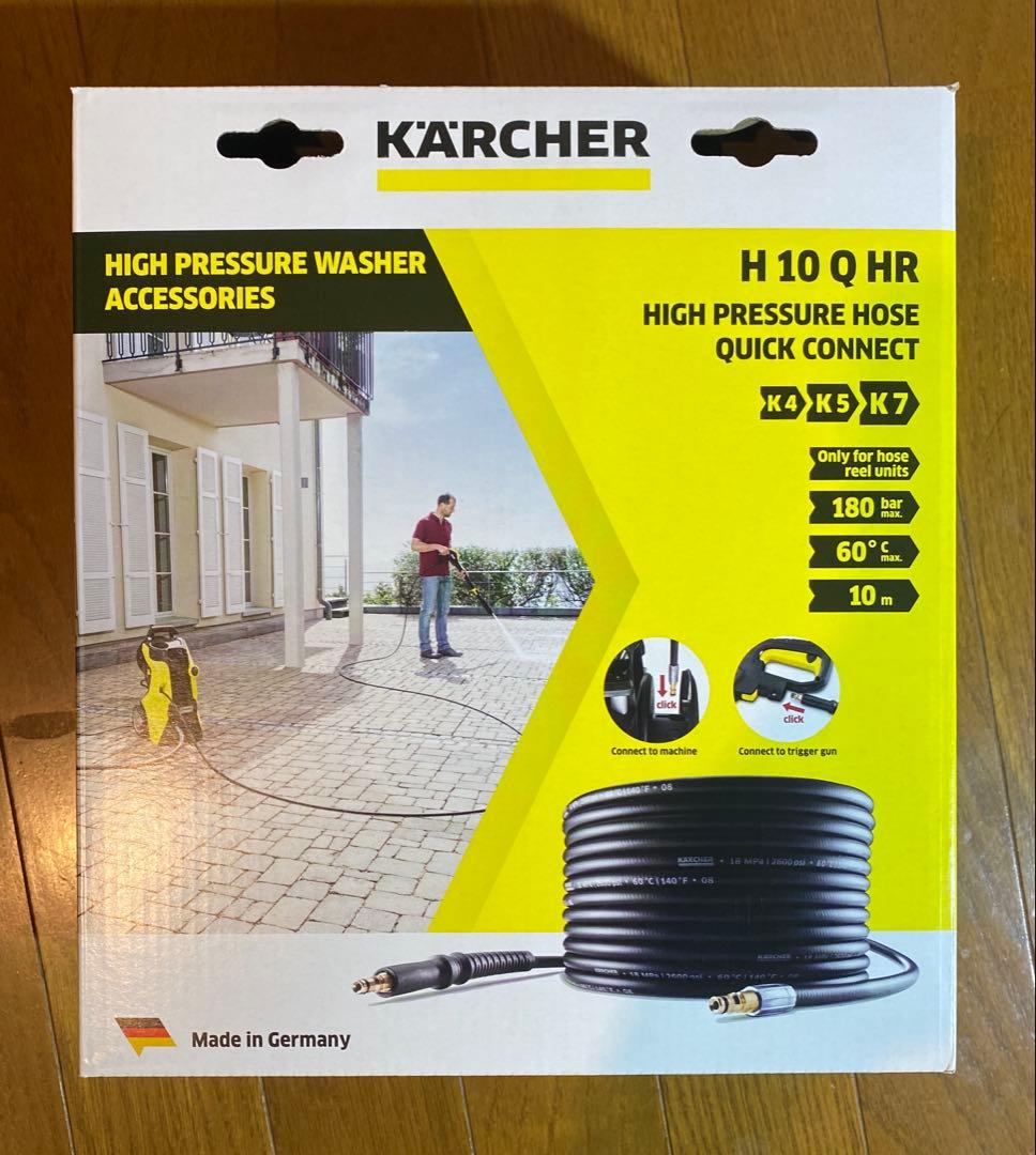 在庫残り2個【純正品 ケルヒャー プレミアムフレックス高圧ホース10mねじれ防止